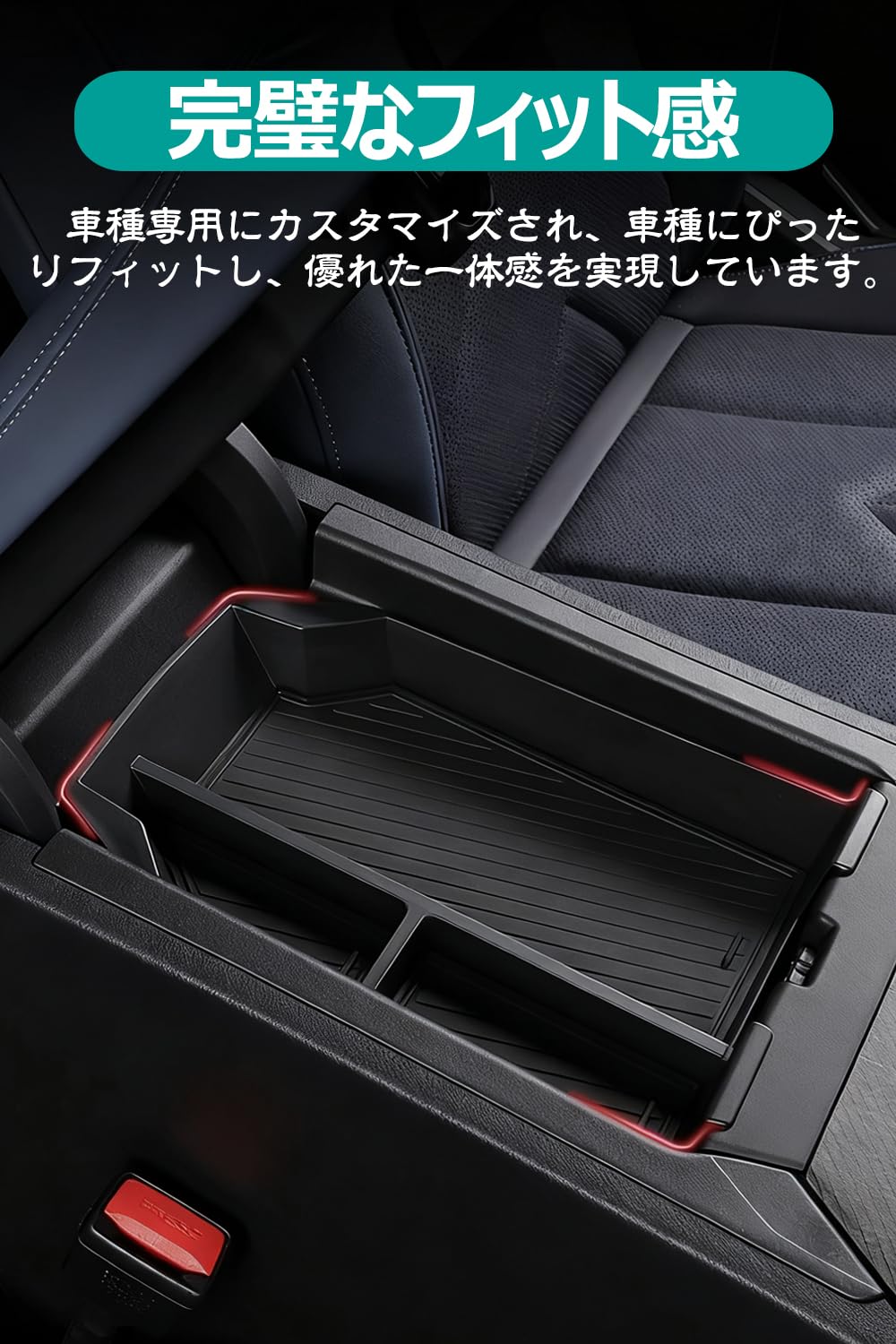 Amazon.co.jp: [GeTor] X3 コンソールボックス コンソール